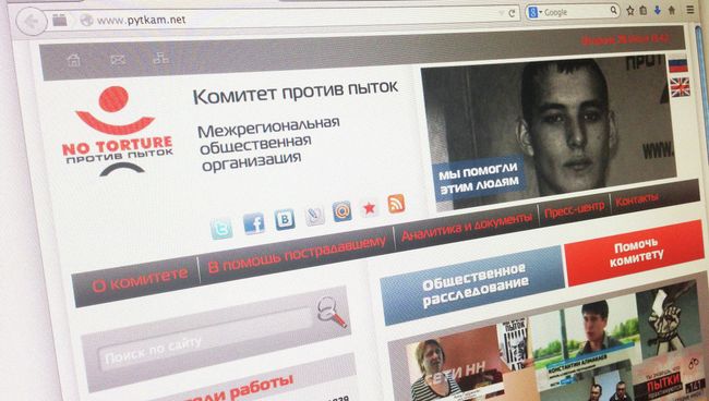 Сайт МРОО Комитет против пыток Сайт МРОО Комитет против пыток