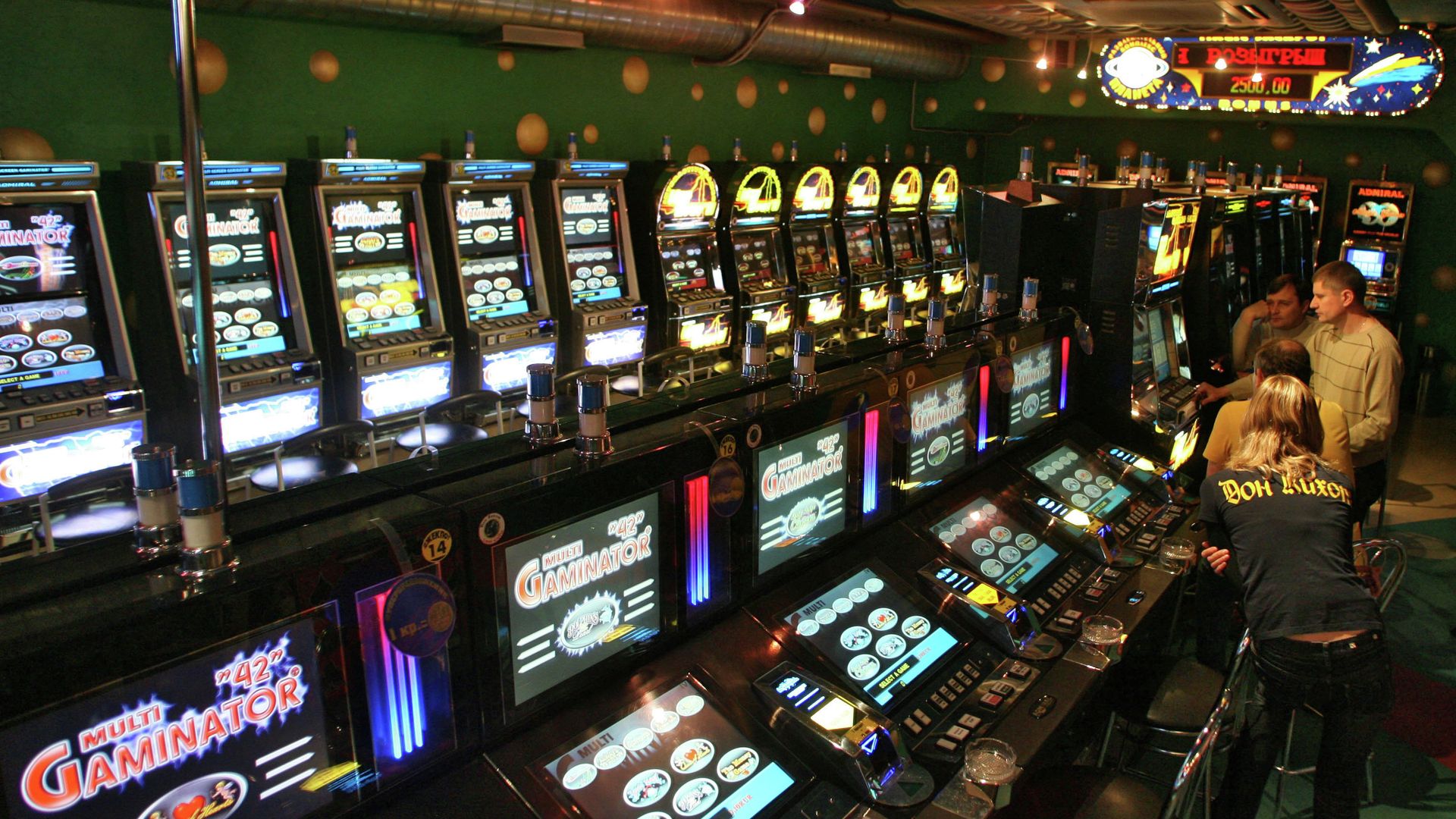 Игровые автоматы - РИА Новости, 1920, 31.08.2026
