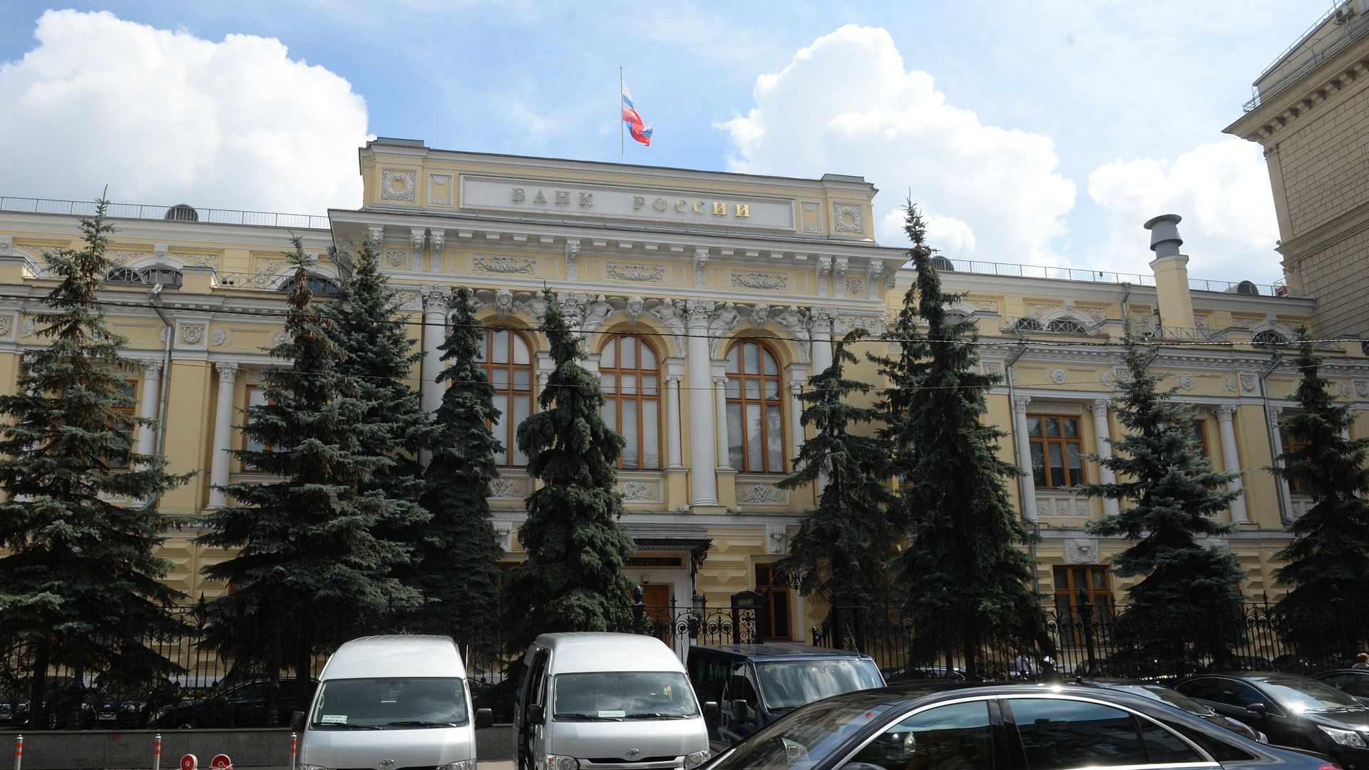 Здание Банка России на улице Неглинная в Москве - РИА Новости, 1920, 11.06.2026