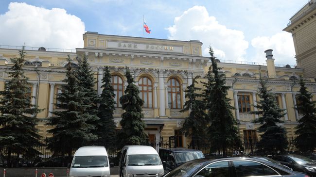 Здание Банка России на улице Неглинная в Москве. Архивное фото