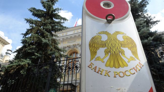 Парковочный столб у здания Банка России на улице Неглинная в Москве Парковочный столб у здания Банка России на улице Неглинная в Москве