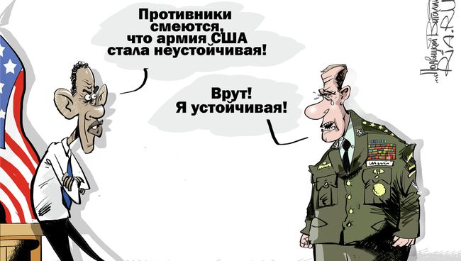 Облико морале Облико морале