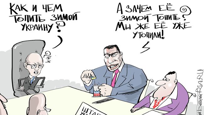 Штаб уполномочен обогреть