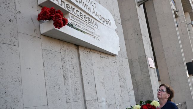 Вера Николаевна Стенина у мемориальной доски в честь фотокорреспондента МИА Россия сегодня Андрея Стенина