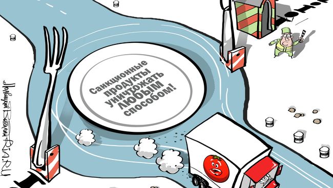 Спасти помидорку Спасти помидорку