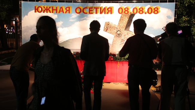 Памятное мероприятие, приуроченное к 7-летней годовщине трагических событий в Южной Осетии Памятное мероприятие, приуроченное к 7-летней годовщине трагических событий в Южной Осетии