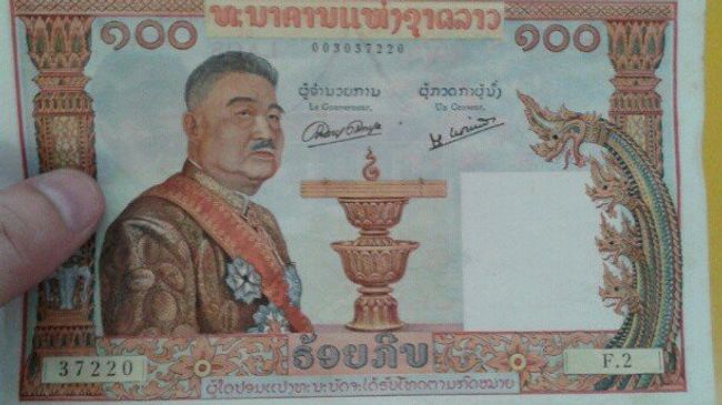 Индонезийская рупия Индонезийская рупия
