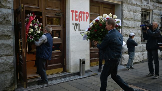 У входа в здание Театра на Малой Бронной, где состоится церемония прощания в актером Львом Дуровым У входа в здание Театра на Малой Бронной, где состоится церемония прощания в актером Львом Дуровым