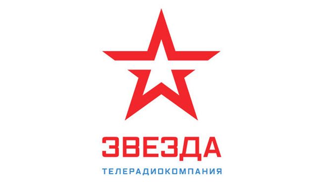 Логотип телеканала Звезда