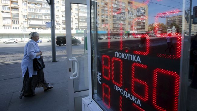 Информационные табло обменных курсов валют Информационные табло обменных курсов валют