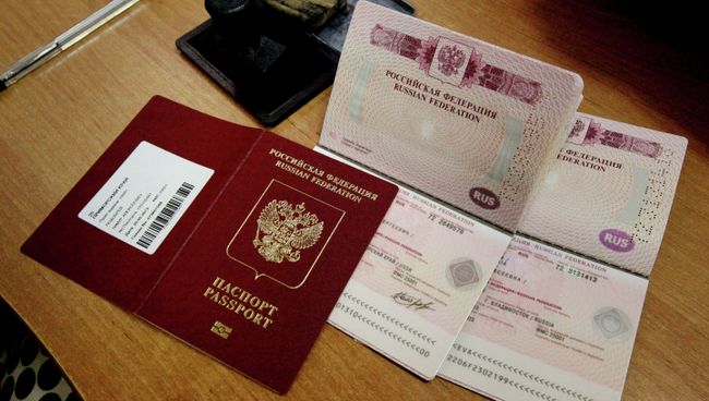 Оформление и выдача биометрических заграничных паспортов