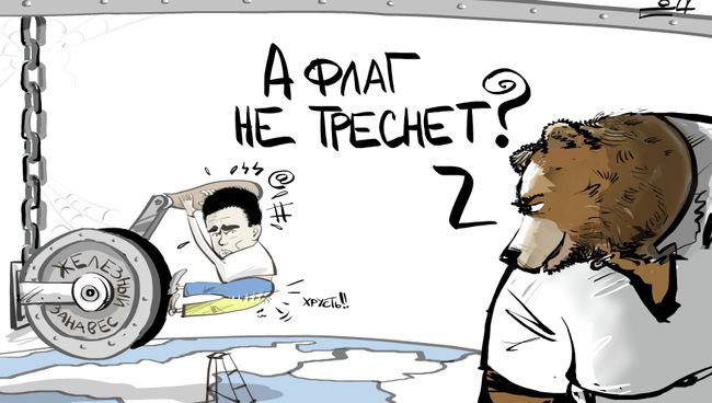 Цирк уехал Цирк уехал