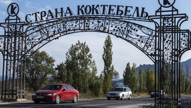 Крым. Коктебель Крым. Коктебель