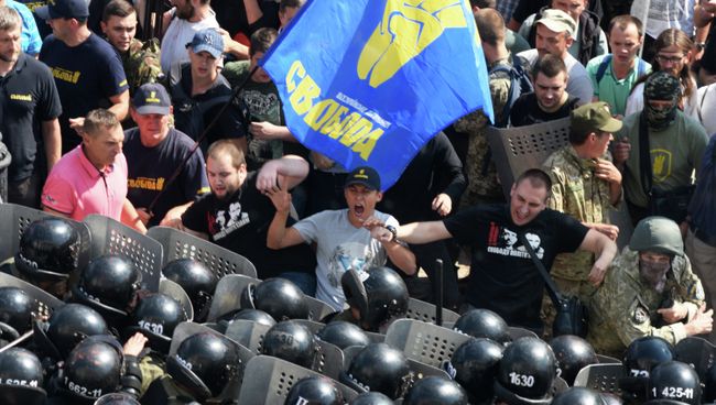 Протестные акции в Киеве. Архивное фото