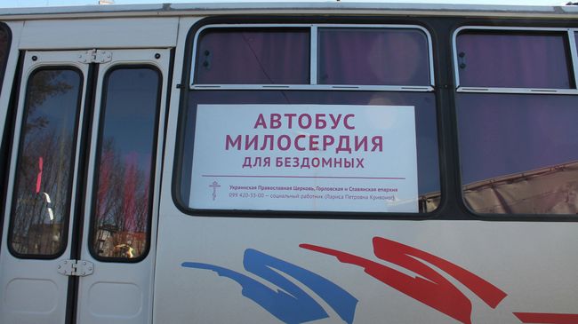 Ситуация в Горловке
