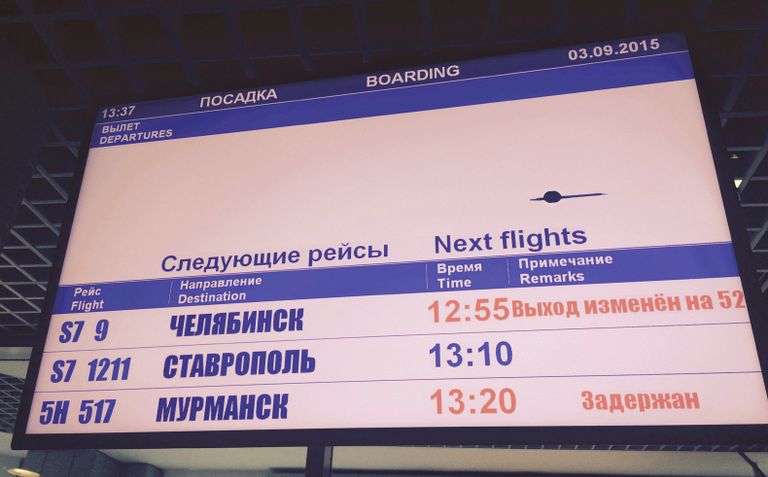 Табло с расписанием рейсов в здании аэропорта Домодедово Табло с расписанием рейсов в здании аэропорта Домодедово