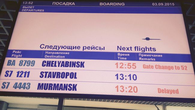 Табло с расписанием рейсов в здании аэропорта Домодедово