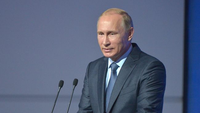 Президент РФ В.Путин принимает участие в работе первого Восточного экономического форума Президент РФ В.Путин принимает участие в работе первого Восточного экономического форума