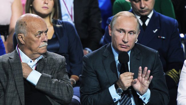 Президент России В.Путин принимает участие в пленарном заседании Форума ОНФ