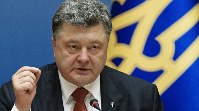 Президент Украины Пётр Порошенко Президент Украины Пётр Порошенко