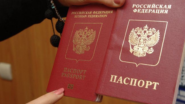Обложки заграничных паспортов РФ