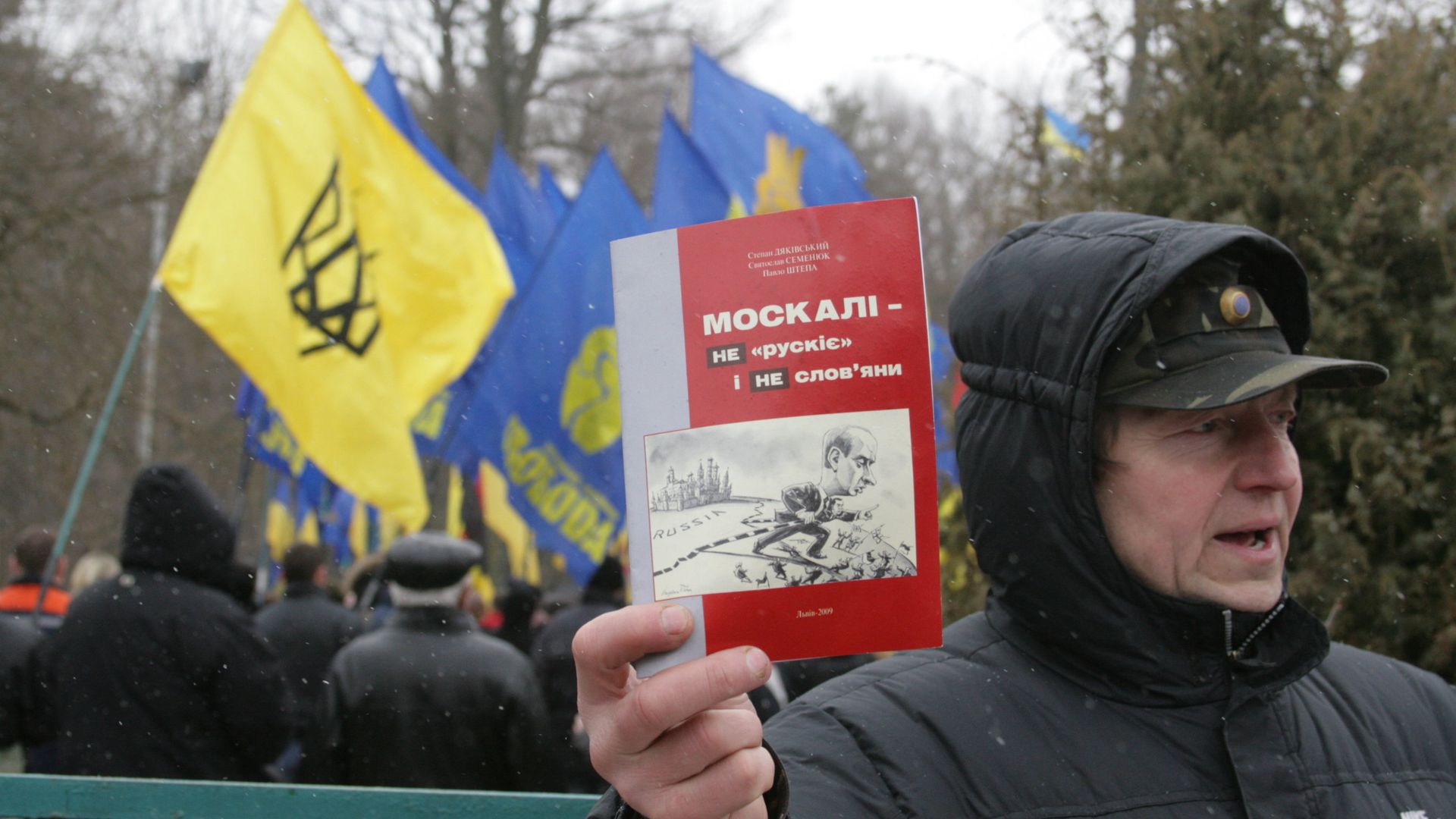 Книга на мероприятии на Украине Книга на мероприятии на Украине - РИА Новости, 1920, 30.03.2022