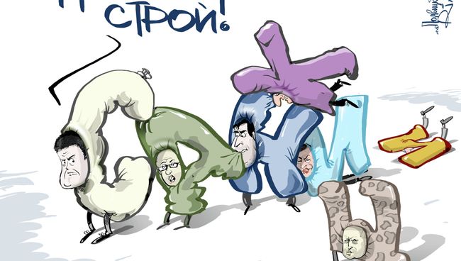 Санкции на скорую руку Санкции на скорую руку