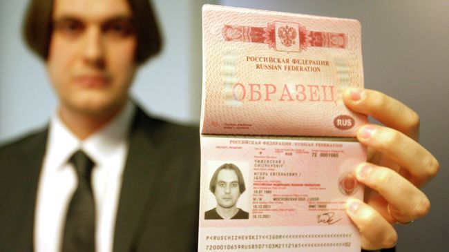 ФМС Санкт-Петербурга презентовало образцы документов с отпечатками пальцев
