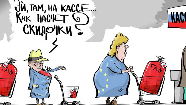 На газ акция не распространяется На газ акция не распространяется