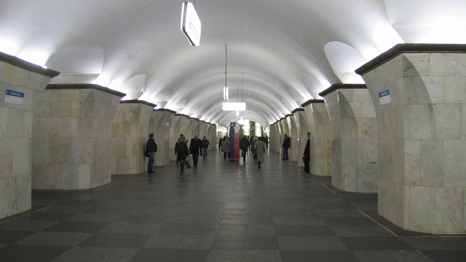 Станция Проспект Мира Калужско-Рижской линии Московского метрополитена Станция Проспект Мира Калужско-Рижской линии Московского метрополитена - РИА Новости, 1920, 19.07.2023