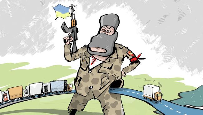 Доходная трасса Доходная трасса