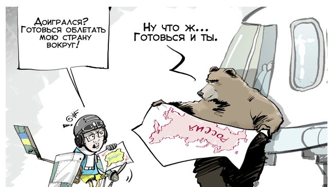 Как запрещают самолеты Как запрещают самолеты