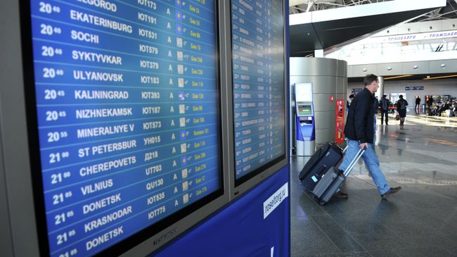 Терминал А аэропорта Внуково Терминал А аэропорта Внуково