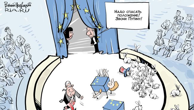 Время пришло Время пришло