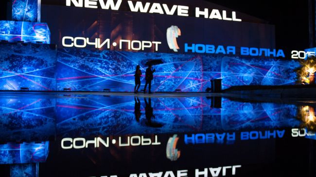 Международный конкурс молодых исполнителей популярной музыки Новая Волна. Архивное фото Международный конкурс молодых исполнителей популярной музыки Новая Волна. Архивное фото