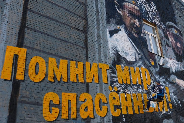 Граффити Поезд Победы (улица Казакова, д.3 с.1) художника Артема Стефанова (Zuk club) Граффити Поезд Победы (улица Казакова, д.3 с.1) художника Артема Стефанова (Zuk club)