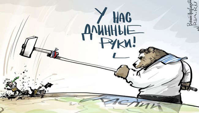 Откалибровали Откалибровали