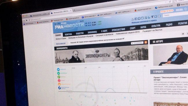 Эволюционеры - новый мультимедийный проект ria.ru