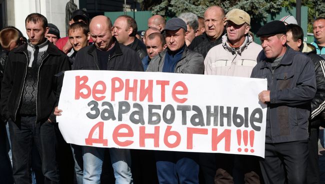 Протестные акции в Киеве. Архивное фото