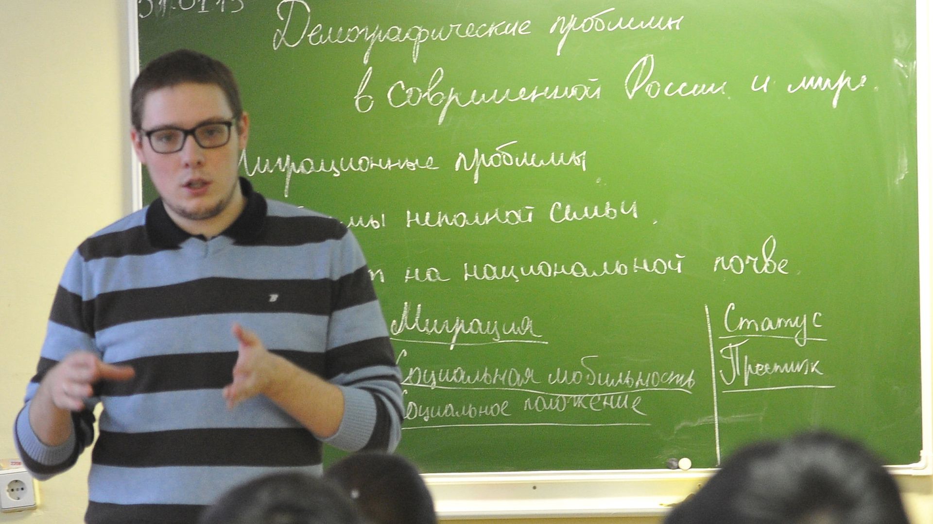 Ученики на уроке обществознания в московской общеобразовательной школе № 282 Ученики на уроке обществознания в московской общеобразовательной школе № 282 - РИА Новости, 1920, 27.03.2024