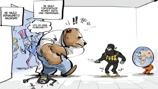 Благие цели Благие цели