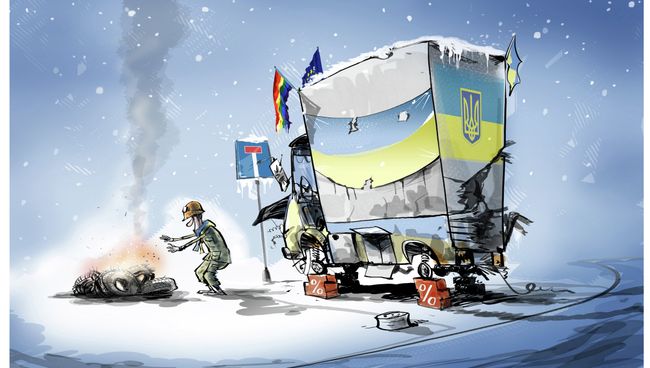 Постмайданная территория