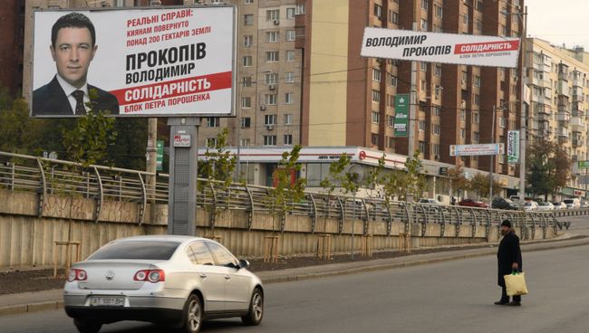 Предвыборная агитация на улицах Киева. Архив Предвыборная агитация на улицах Киева. Архив