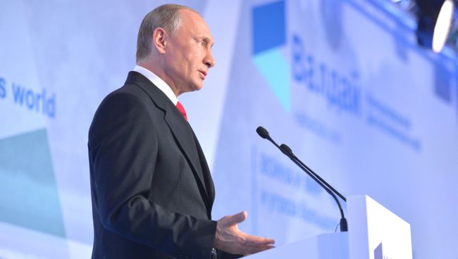 Президент РФ В.Путин принял участие в сессии Международного дискуссионного клуба Валдай. Архивное фото
