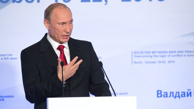Президент РФ В.Путин принял участие в сессии Международного дискуссионного клуба Валдай