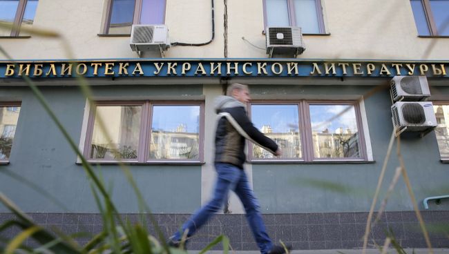 Здание библиотеки украинской литературы в Москве Здание библиотеки украинской литературы в Москве