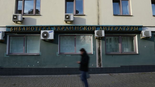 Прохожий у здания Библиотеки украинской литературы в Москве