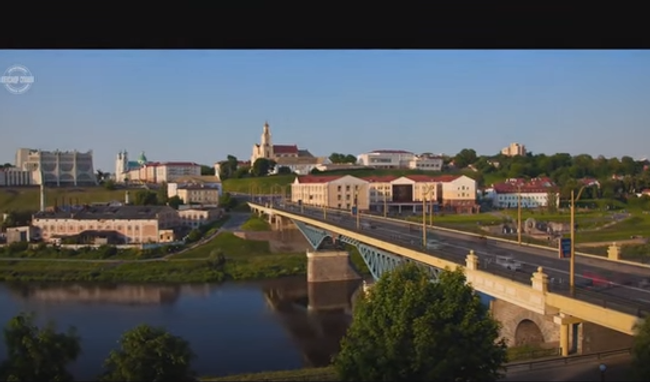 Гродно – западные ворота Белоруссии