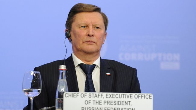 Руководитель администрации президента РФ Сергей Иванов принимает участие в работе VI-й сессии конференции государств-участников конвенции ООН против коррупции в Санкт-Петербурге Руководитель администрации президента РФ Сергей Иванов принимает участие в работе VI-й сессии конференции государств-участников конвенции ООН против коррупции в Санкт-Петербурге