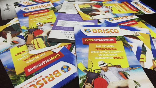 Буклеты турфирмы Brisco. Архивное фото